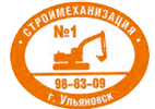 Строймеханизация № 1 Ульяновск