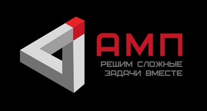 АМП агентство мультимодальных перевозок