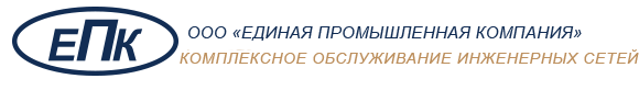 Единая Промышленная компания Епк-ЭКО Санкт-Петербург
