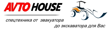 Avtohouse