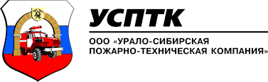 Урало-Сибирская пожарно-техническая компания
