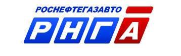 Роснефтегазавто Челябинск