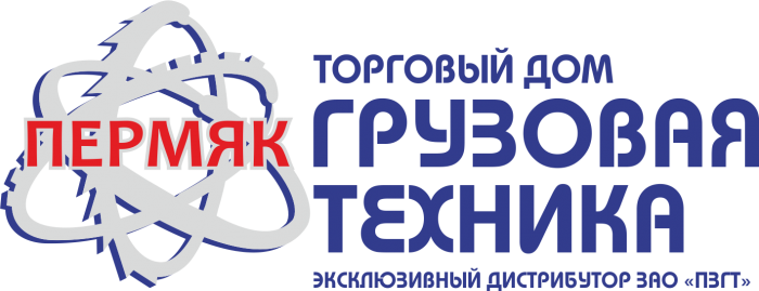 Пермский завод грузовой техники Краснокамск
