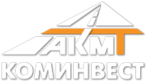 Коминвест-АКМТ Санкт-Петербург