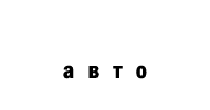 Корея-Авто