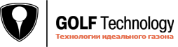 Гольф технолоджи Москва