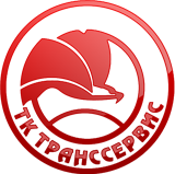 ТК Транссервис Тимашевск