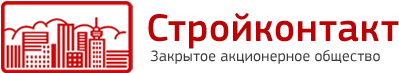 Строительная компания Стройконтакт Новосибирск