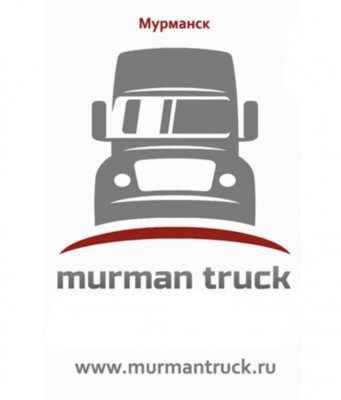 Murman truck Мурманск
