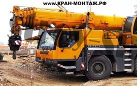 LIEBHERR LTM 40