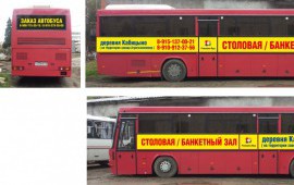 Аренда автобуса МАЗ 152062