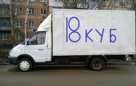 Грузоперевозки газель