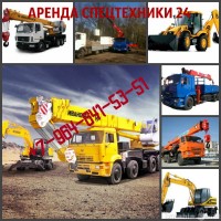 Аренда Автокранов 14-50тонн ,Экскаватор-JCB, Экскаватор колесный в 