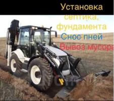 УСЛУГИ ЭКСКАВАТОРА – ПОГРУЗЧИКА