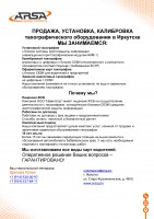 Оформлением карт тахографов