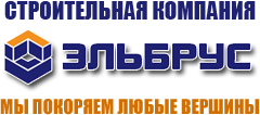 Эльбрус Санкт-Петербург