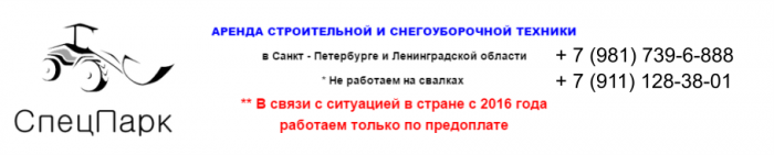 Модуль Спб Санкт-Петербург