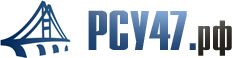 Rsu47.ru Санкт-Петербург