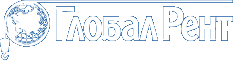 ГлобалРент