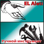 АС Материал Екатеринбург