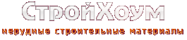 Стройхоум Екатеринбург