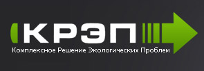 Комплексное решение экологичесих проблем Екатеринбург