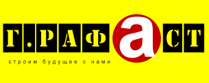 Г.Раф Аст
