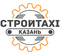Стройтакси Казань