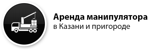 Перевозчик116 Казань