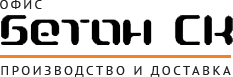 БетонСК Челябинск