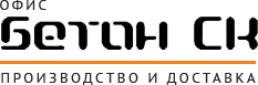 БетонСК