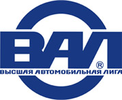 Высшая Автомобильная Лига