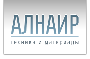 Алнаир