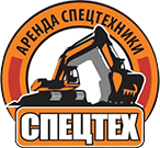 СпецТех