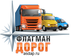 Авто-Черноземье Воронеж