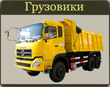 СаратовГруз Саратов
