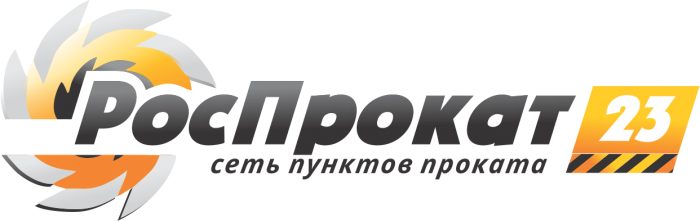 РосПрокат23 Краснодар