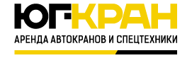 Юг-Кран