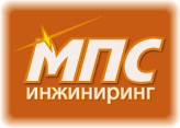 МПС Инжиниринг