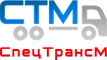 СпецТрансМ Краснодар