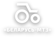 Беларусь-МТЗ посёлок Шушары