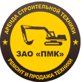 ПМК
