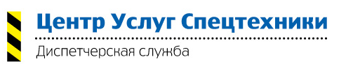 Экскаватор сервис Ижевск