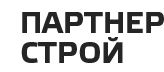 Партнер строй