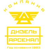 ДизельАрсеналАвто Ярославль