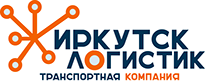 Иркутск-Логистик