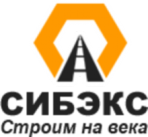 Дорожно строительная компания Сибэкс