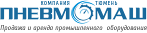 Пневмомаш-Тюмень