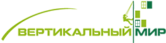 Вертикальный мир