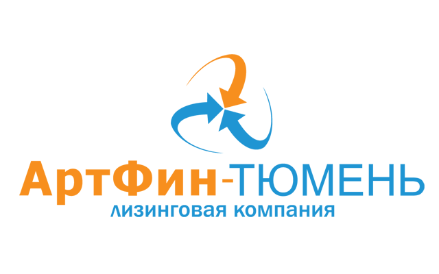 Лизинговая компания Артфин-Тюмень Тюмень